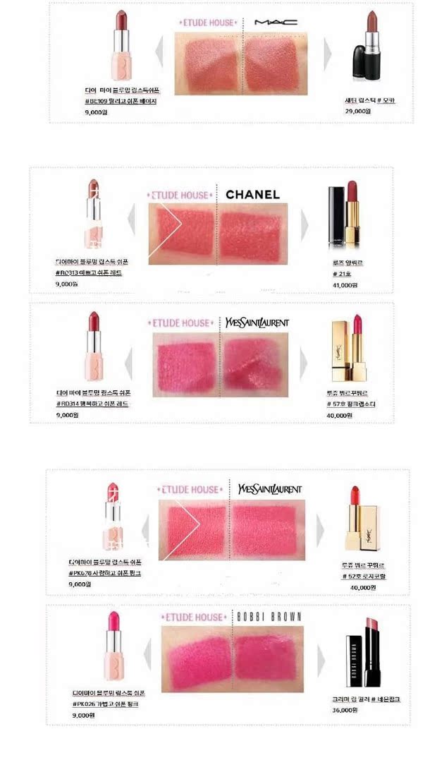 Alices House Sweet Love Crystal Bright Hut Lipstick Velvet Matte Lipstick BE109 Bean Paste - Son môi son 3ce mới