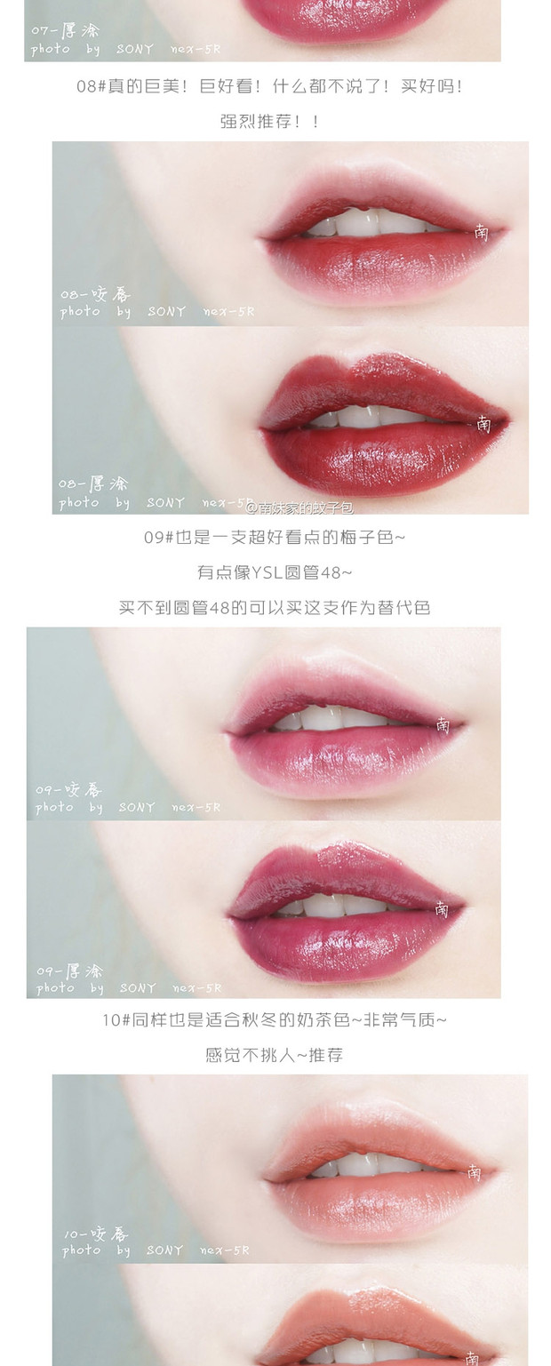 Hàn Quốc chính hãng innisfree Yue thơ phong cách mùa thu và mùa đông kem thơm kem dưỡng ẩm làm trắng dưỡng ẩm son môi - Son môi son 3ce