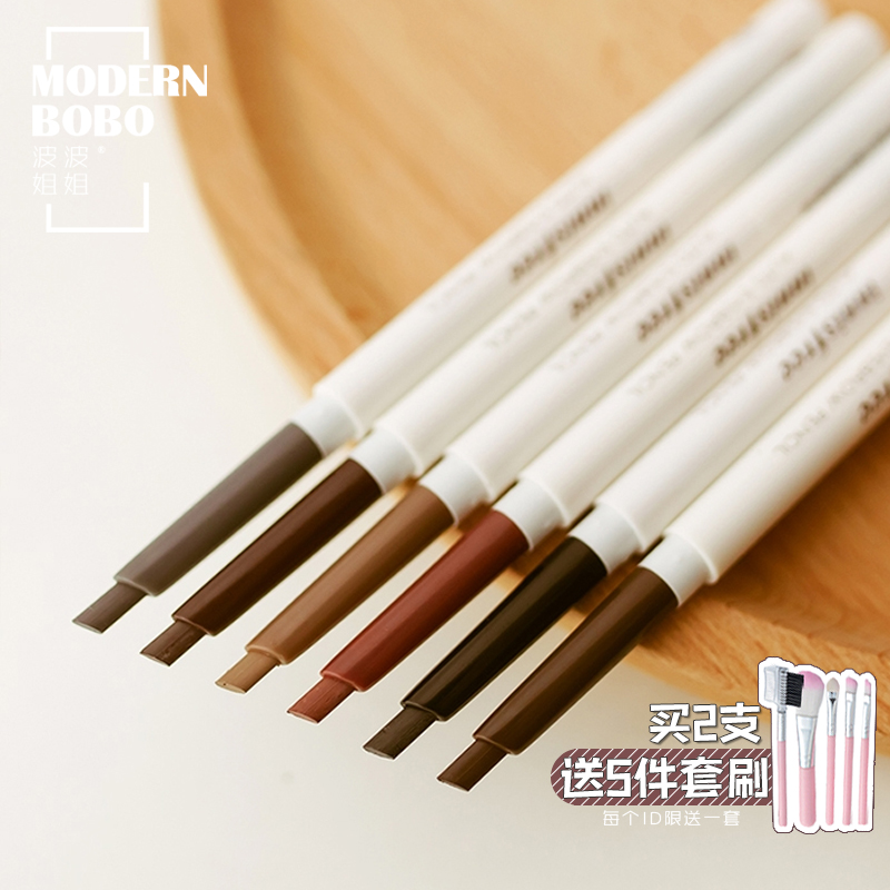 The old version of Innisfree eyebrow pencil automatic eyebrow brush one-word eyebrow powder dyed eyebrow cream is easy to use, waterproof, sweat-proof, lasting and does not fade
