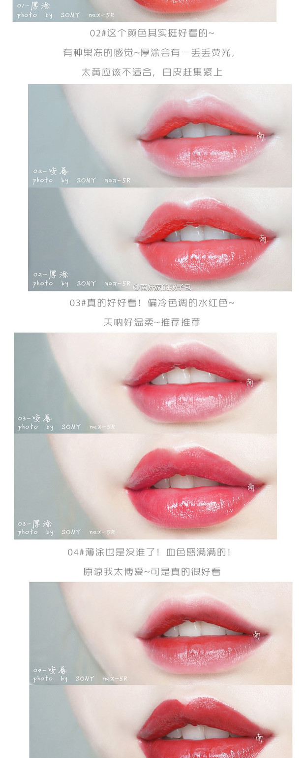 Hàn Quốc chính hãng innisfree Yue thơ phong cách mùa thu và mùa đông kem thơm kem dưỡng ẩm làm trắng dưỡng ẩm son môi - Son môi son 3ce
