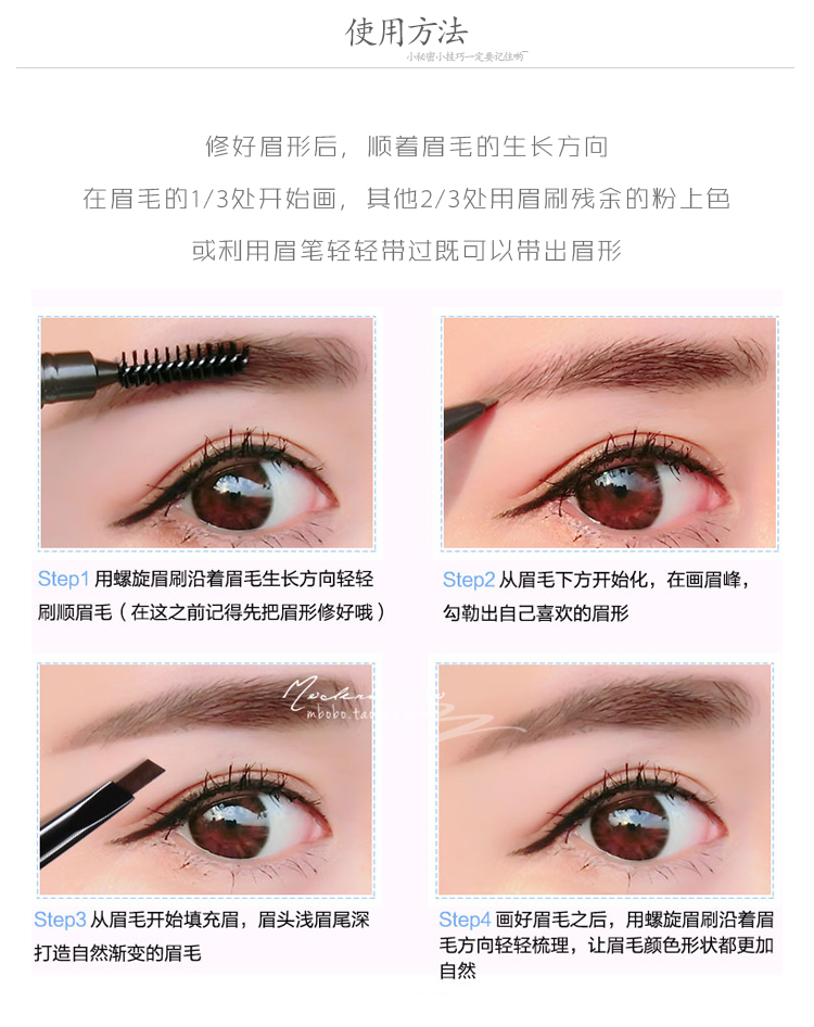Hàn Quốc ma thuật TONYMOLY rừng Tony quyến rũ đầu tròn đôi đầu tự động xoay lông mày bút chì bền không thấm nước và mồ hôi - Bút chì lông mày / Bột / Stick chì kẻ mày black rouge