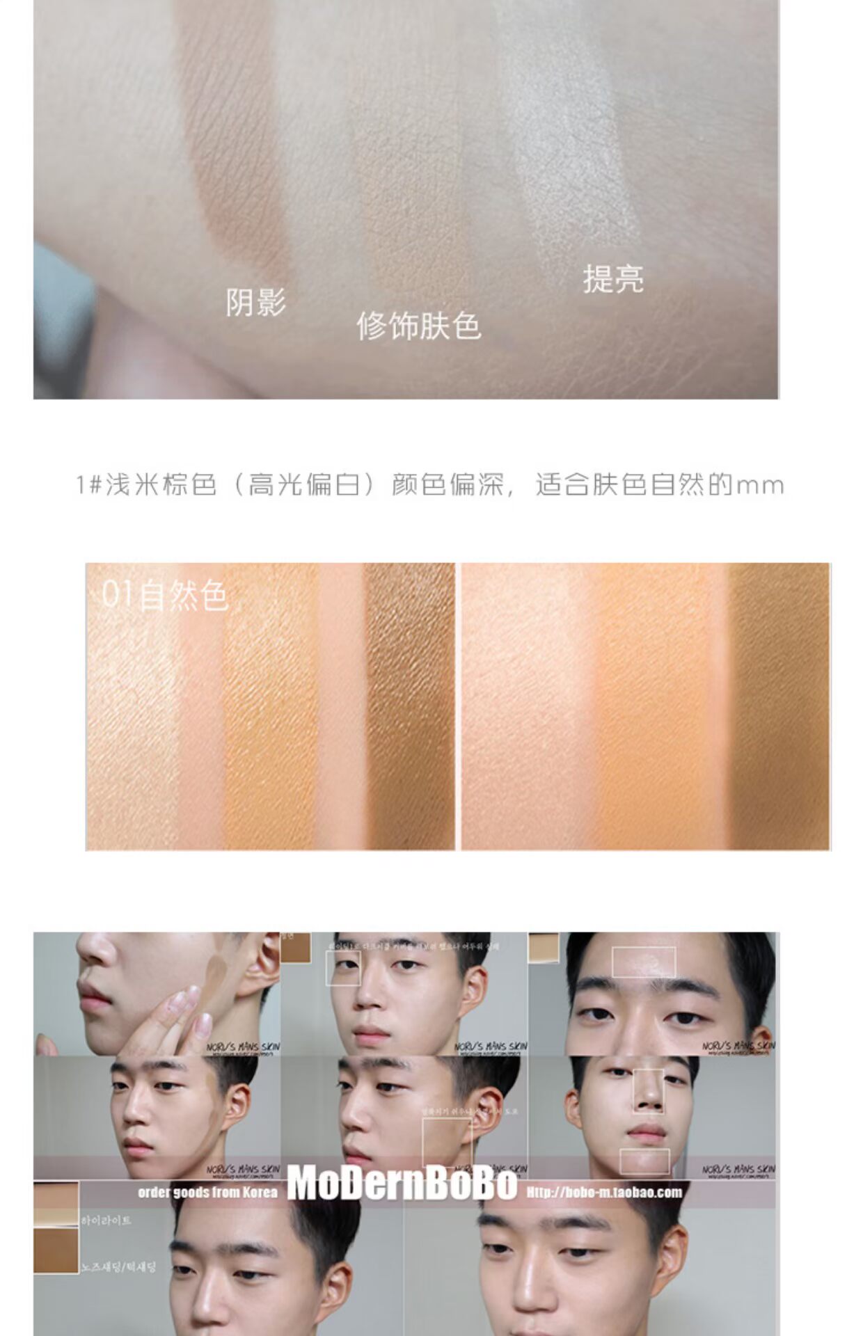 Hàn Quốc Aopu A PIEU Kem che khuyết điểm ba màu APIEU sửa chữa dán bóng cao bóng che phủ mụn trứng cá quầng thâm phấn highlight bắt sáng hàn quốc