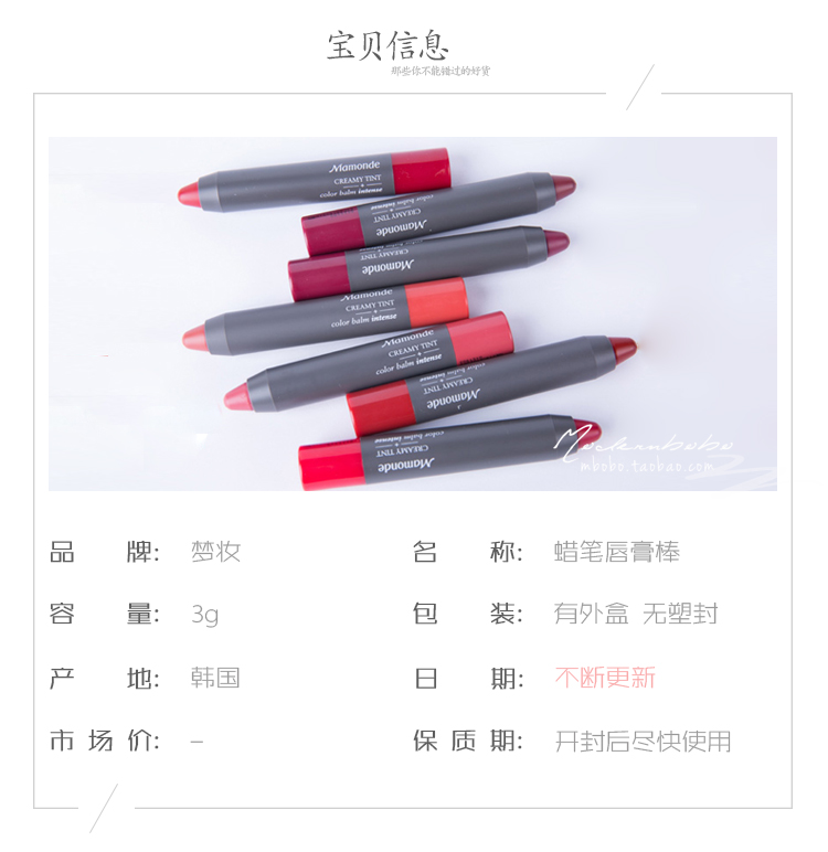 Hàn Quốc Dream Makeup Mamonde Flower Heart Velvet Crayon Matte Lipstick Pen Lipstick Stick Bean Paste Maple Leaf Red White son mac 998