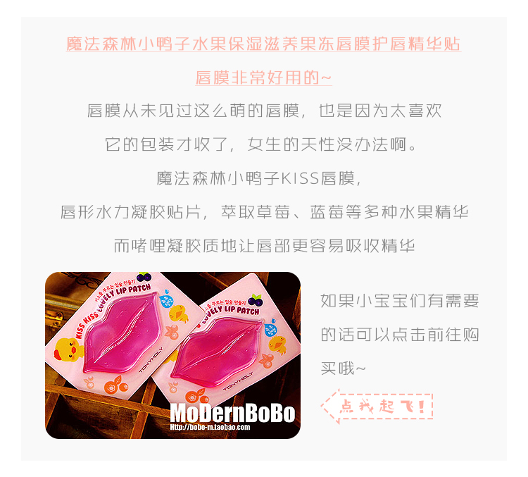 Bobo chị Yue thơ innisfree đúng màu son môi lỏng son môi son bóng son bóng 	son bóng joocyee