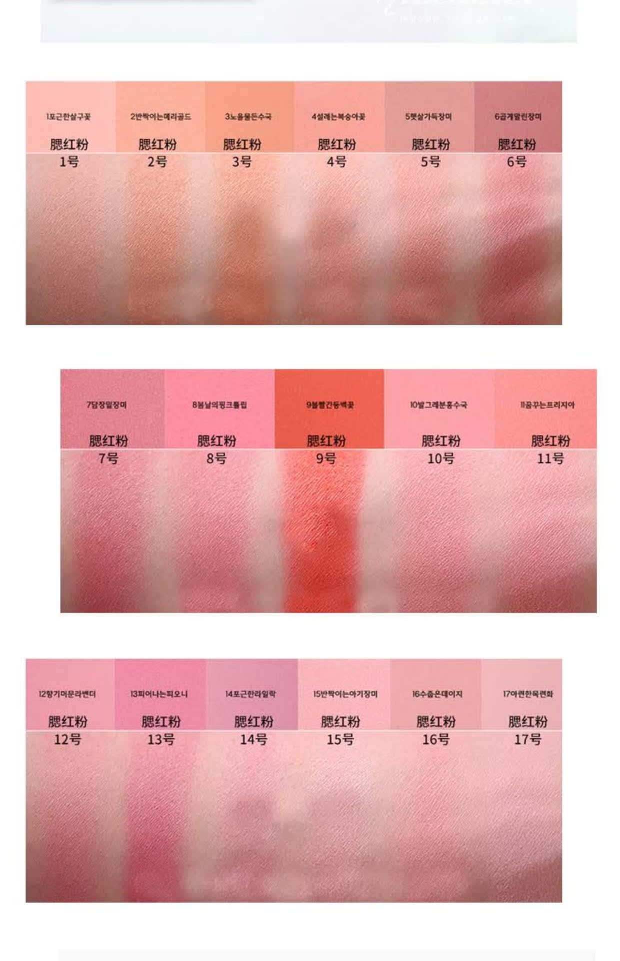 Hàn Quốc innisfree Phong cách Hyatt đầy màu sắc khoáng sản phấn má hồng / sửa chữa năng lực bột / bột có độ bóng cao - Blush / Cochineal má hồng morphe
