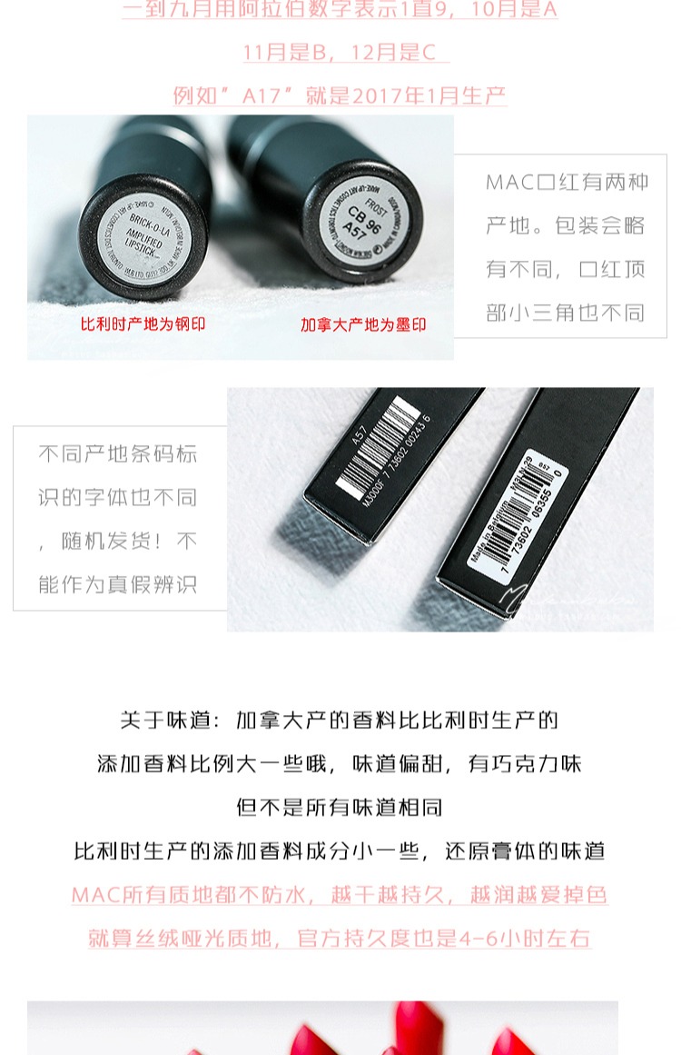 MAC son đỏ cockney quyến rũ kem môi chi tiêu nhỏ DUBONNET màu bưởi cb96 nàng tiên cá li li - Son môi black rouge ver 7
