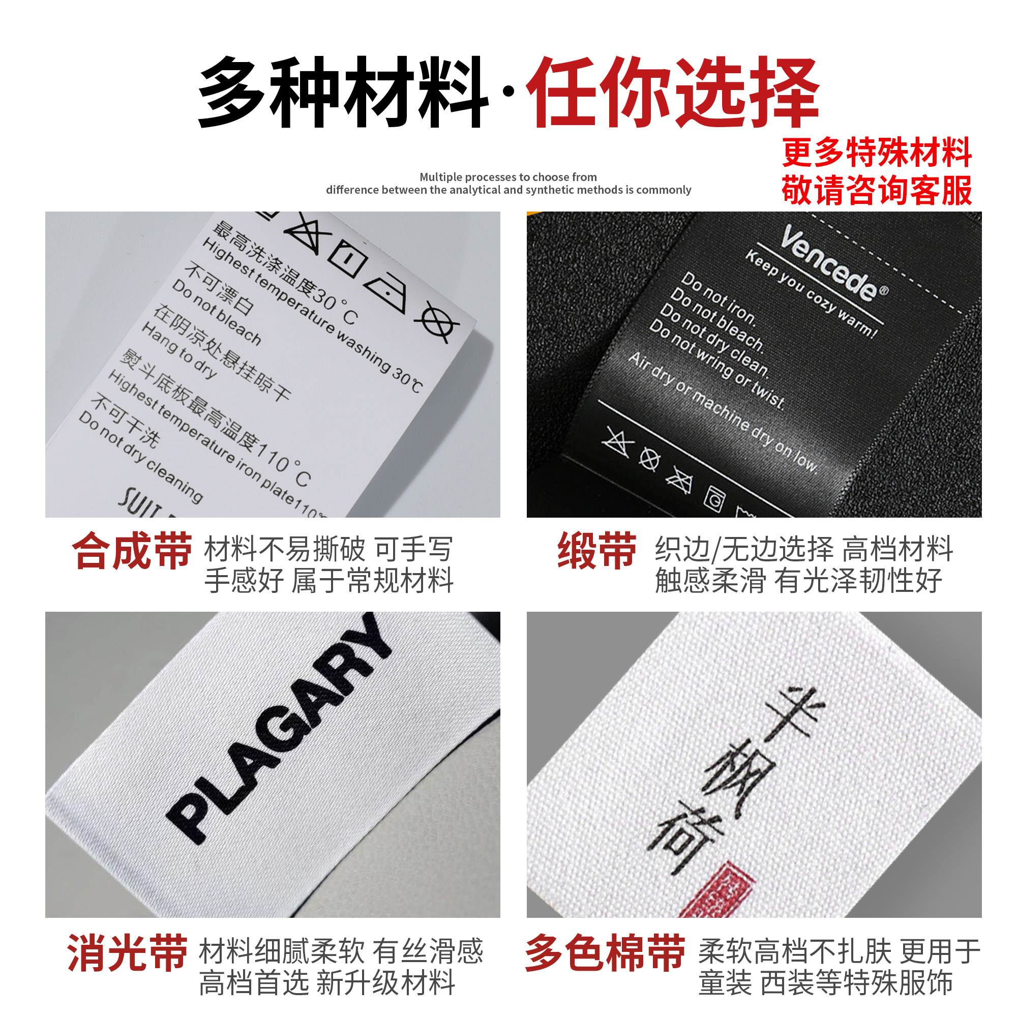 水洗标定制:你的专属衣服标签设计指南--淘宝好物网