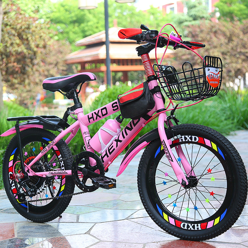 Children's bicycles 20 22-inch boys and girls 7-8-9-10-11-14-year-old primary school variable speed child Mountain