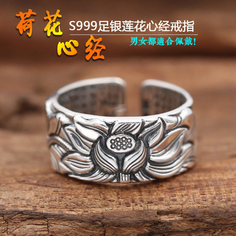 Bague homme en Argenterie - Ref 3087197 Image 4