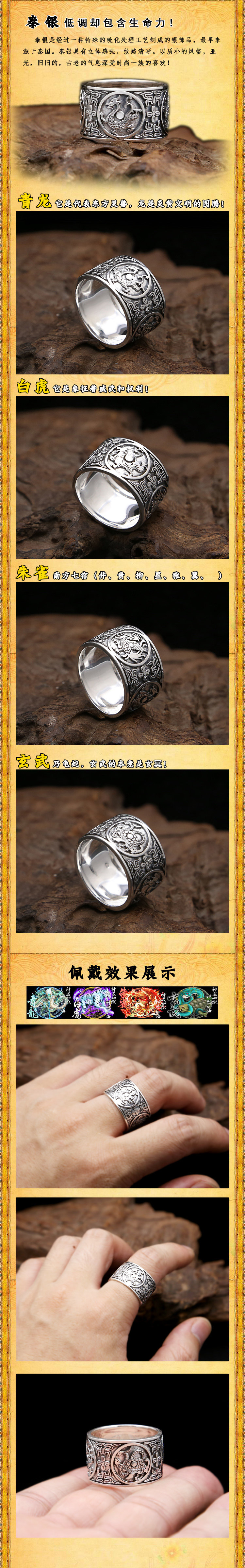 Bague homme en Argenterie - Ref 3086691 Image 11