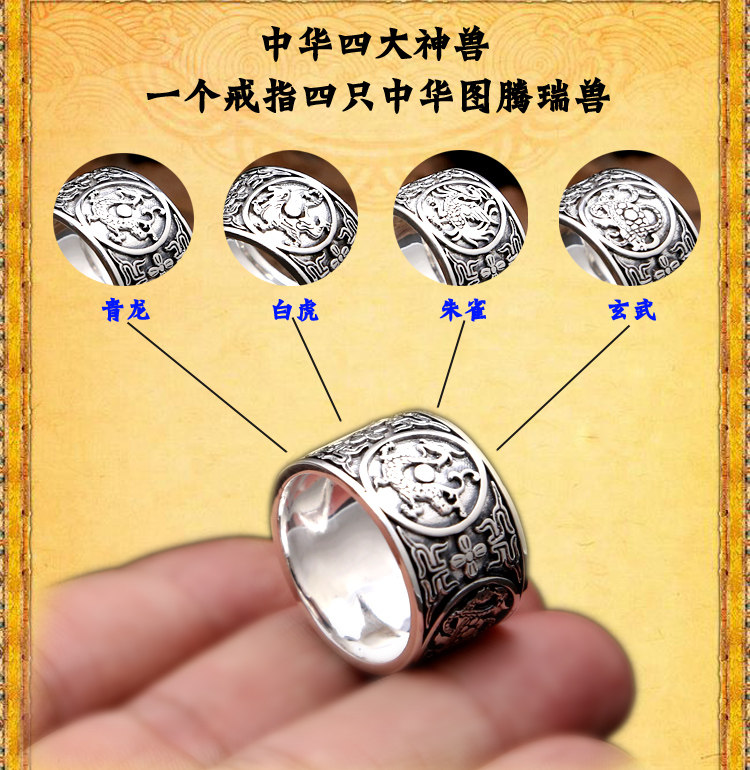 Bague homme en Argenterie - Ref 3086691 Image 10