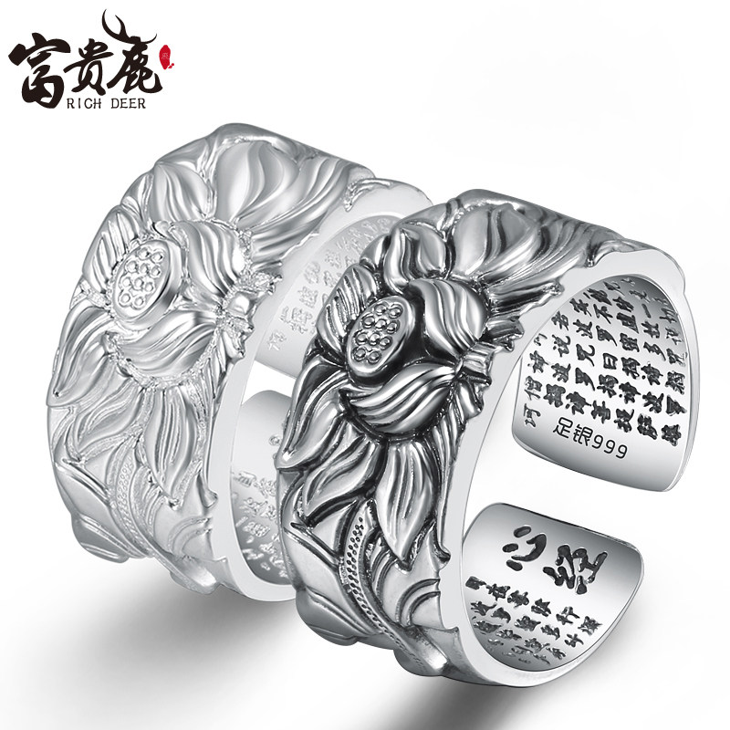 Bague homme en Argenterie - Ref 3087197 Image 1