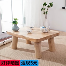 Simple modern Japanese floating window sill small table solid wood tatami tea table balcony square table Nordic low table wooden table