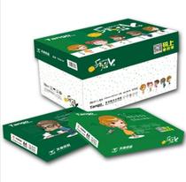 Lan Yongtu double Eagle copy Tianzhang Blaster 70gA4 paper copy paper printing paper A316K8K80 grams of copy