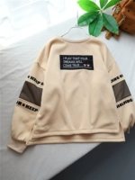 Кхаки сетка