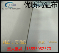 High quality high temperature cloth sealing machine for hot cutting bag making machine special Teflon polyethylene high temperature resistant cloth 0 14