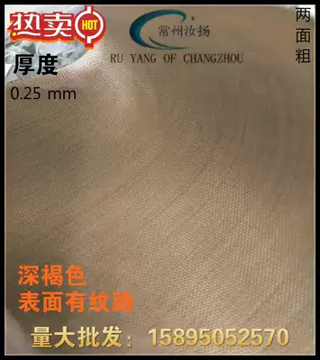 Coffee high temperature cloth sealing machine hot cut insulation special Teflon resistant high temperature cloth one meter wide