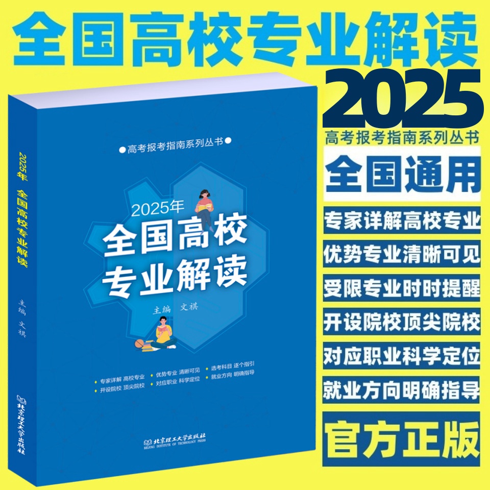 中山大学2024录取分数线大揭秘，你准备好了吗？