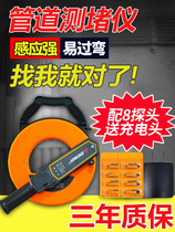 Shendawei Pipeline Blockage Tester Blockage Remover Electrician Pipeline Blockage Tester Intelligent Wall Pipe Detector Probe