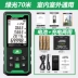Shendawei Đo Khoảng Cách Cầm Tay Laser Hồng Ngoại Thước Điện Tử Phòng Dụng Cụ Đo 40/60/80/100 Mét thanh lý thước đo laser Máy đo khoảng cách