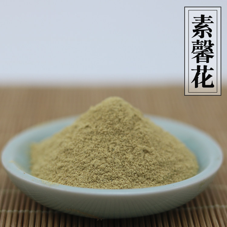 執樸丨素馨花粉中草藥粉素馨花合香香料素英耶悉茗花野悉蜜