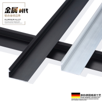 Putty trimming strip edge sealing strip decorative strip edge suspended ceiling closing edge strip positive corner metal strip black