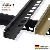 Zhiyong aluminum alloy right-angle edge wall corner guard corner edge tile sun corner edge sealing strip closing pressure strip black