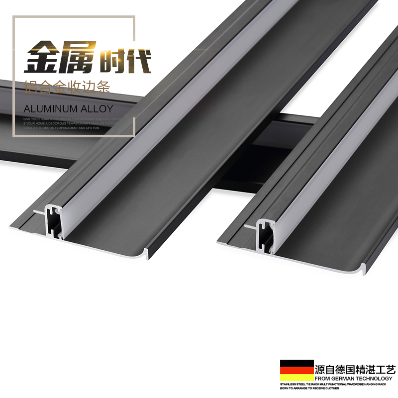 Led skirting plate invisible wrapping aluminium alloy metal strip sealing edge strip collecting edge strip tile concealed 8 centiplate grounding wire