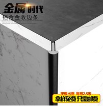 Holding the Yongyang angle line tile collection edge strip black wrapping strip sealing strip fireproof plate closing strip aluminium alloy metal strip