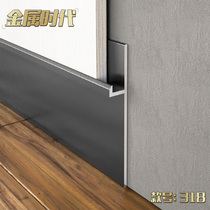 Zhiyong edge strip Wall stickers Invisible aluminum alloy metal skirting line Black floor ground line Ground foot line wall gray closing