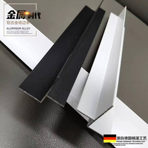 Edge strip suspended ceiling closing strip aluminum alloy metal strip wall plate pressure strip edge banding strip decorative strip edging black