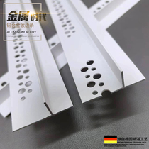 Edge strip Yang Angle metal strip putty trimming strip edge sealing decorative strip edge suspended ceiling trimming line white