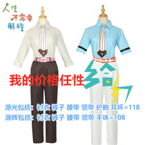 Ground bound boy Hanako Jun cos clothing source light source Hui cosplay anime mens clothing 108 yuan full set