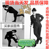 Comedy master Chaplin tuxedo cos funny clown personality funny masquerade party mens and womens performance clothes
