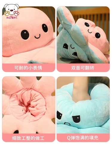 Двусторонная большая кукла, плюшевая игрушка, осьминог