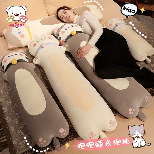 Подушка, кукла для сна, большая кроватка для обнимания, плюшевая игрушка, кот