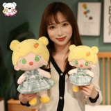 Хлопковая кукла, плюшевая милая игрушка, 20 см