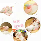 Плюшевая кукла, игрушка для сна, подушка, пони, единорог, подарок на день рождения