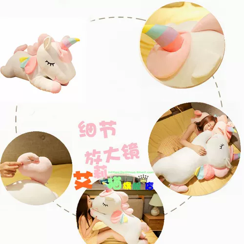 Плюшевая кукла, игрушка для сна, подушка, пони, единорог, подарок на день рождения