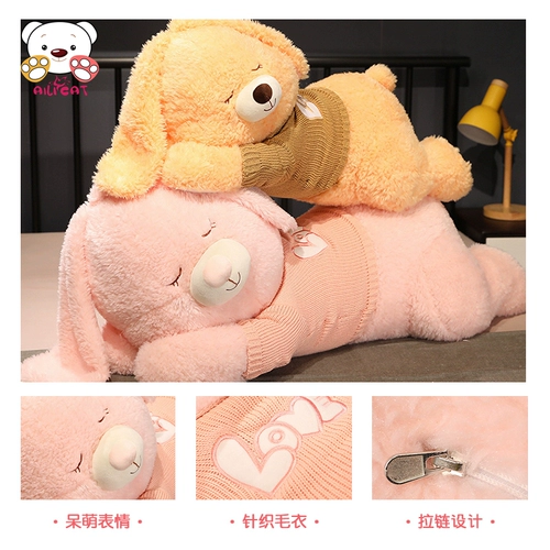 Подушка для сна, розовый плюшевый кролик, большая игрушка, кукла, подарок на день рождения