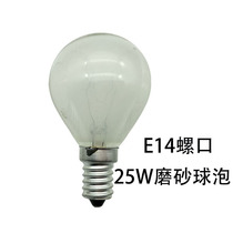 Foshan FSL Tungsten Filament Bubble e14 Ball Bubble 15w25w40w55w Household old - fashioned small mouth yellow round gun