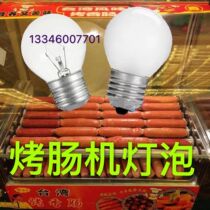 Five Watts Bubble Show Cabinet Barbecue Ham Sausage Hot Dog Machine Resistance 5w