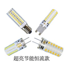 G4 high LED lamp bead replaces 12V5W10W35W plug-in small bulb crystal lamp energy-saving halogen lamp