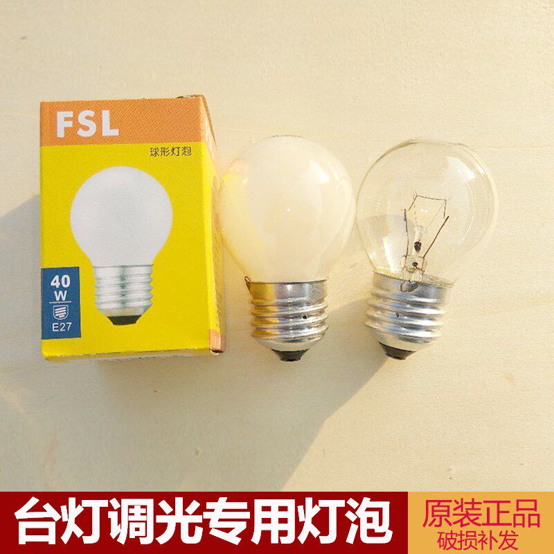Foshan fsl tungsten filament bulb e27 table lamp dimming small ball bubble E14 screw mouth super bright old eye protection light source