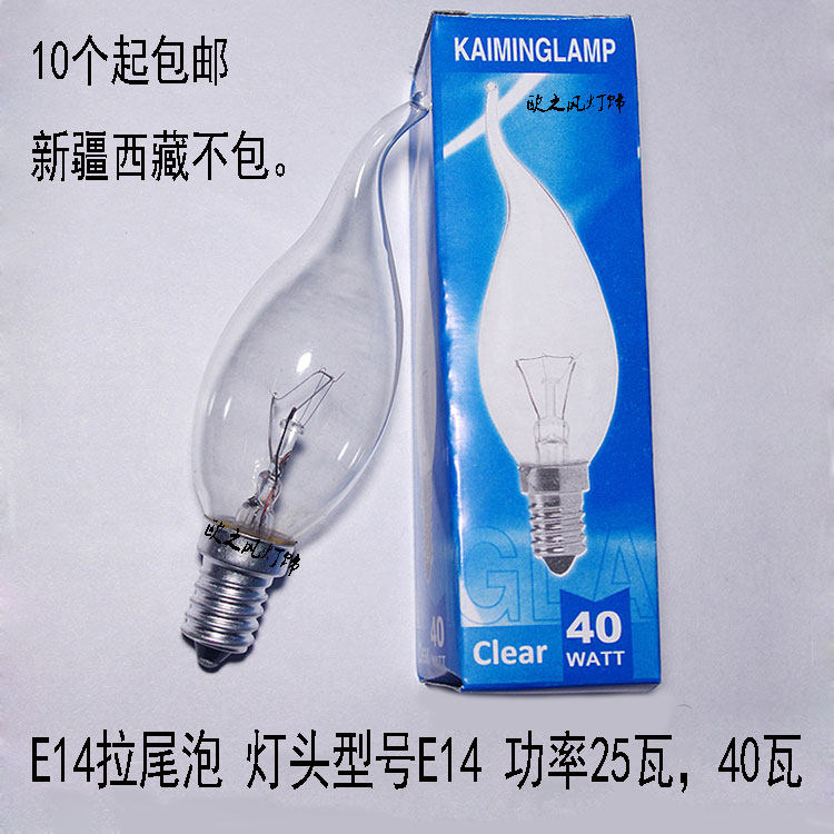 E14 Tungsten Wire Pull Tail Blister LED Filament Bulb 2 W 2 W 4 W 4 W 25 W 25 W 40 W 40 W Sharp Candle-Shaped Lamp