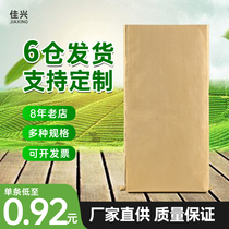 Jiaxing paper-plastic composite bag Kraft paper woven bag wholesale waterproof thickened particle packaging bag Custom snakeskin bag