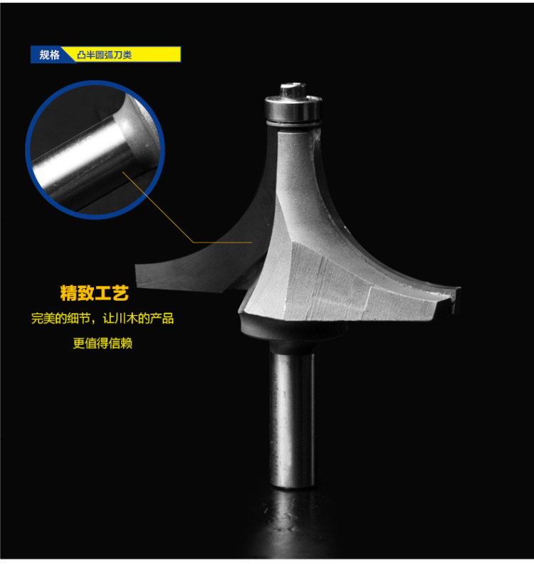 Chuanmu lưỡi dao lồi nửa cung dao tròn dao gỗ lưỡi cưa cắt mica	