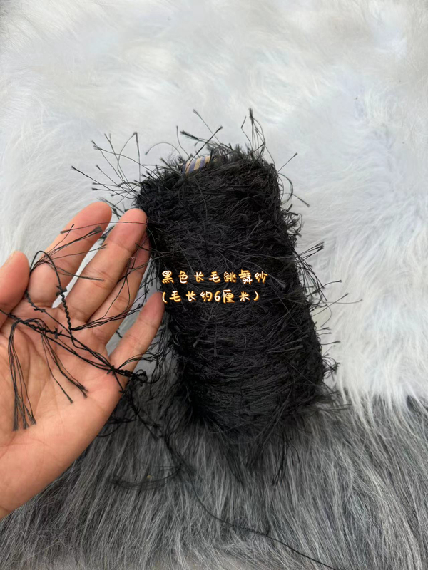 Price: 0.5kg Long-Haired Dancing Yarn, Can Be Used for Mixed Yarn, Handmade Bags and Hats, Specialty Yarn