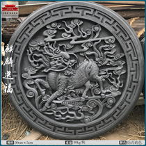 Kirin brings blessings circular brick carving shadow wall Chinese courtyard background wall ancient building relief Huizhou style screen wall decoration