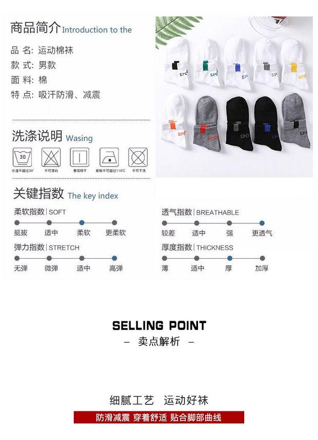 Vớ nam thể thao khử mùi thấm hút bông mùa hè và mùa thu dày phần cotton bền bốn mùa ống vớ nam bán buôn vớ xỏ ngón nam
